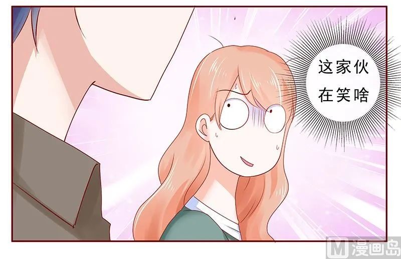 第178话 我又要有弟弟了 第17页