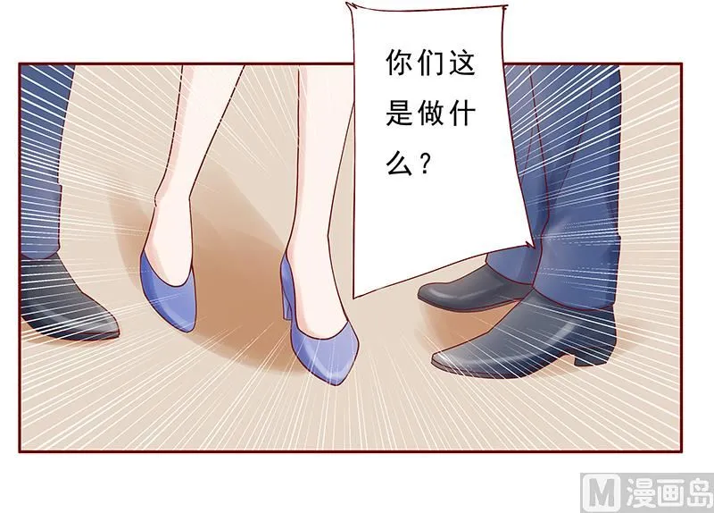 第179话 巨额资金流转 第2页