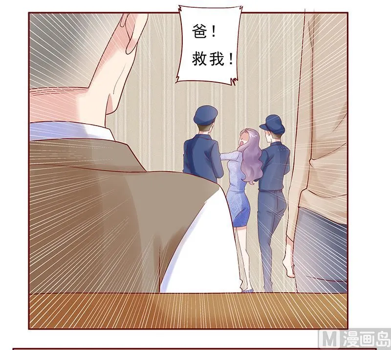 第179话 巨额资金流转 第4页