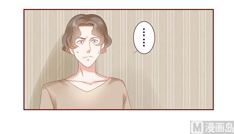 第179话 巨额资金流转 第9页