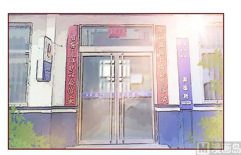 第179话 巨额资金流转 第10页