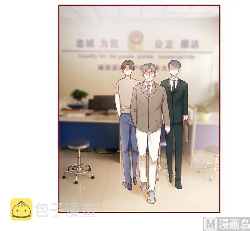 第179话 巨额资金流转 第11页