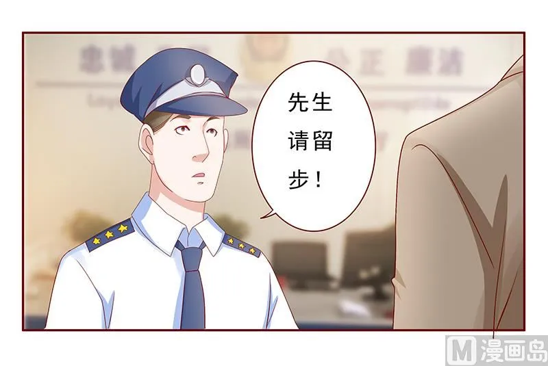 第179话 巨额资金流转 第12页
