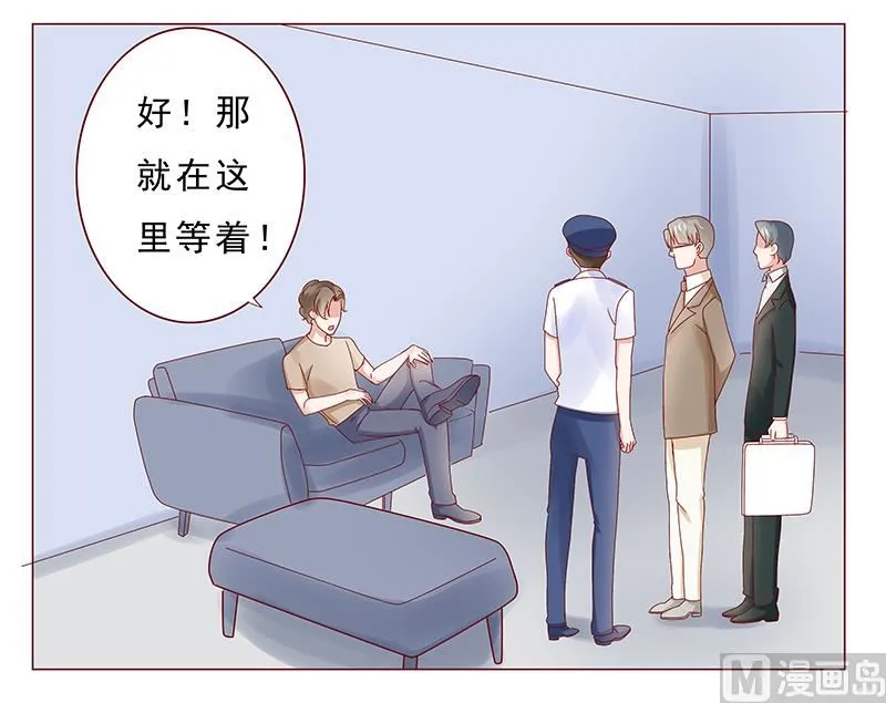 第179话 巨额资金流转 第17页