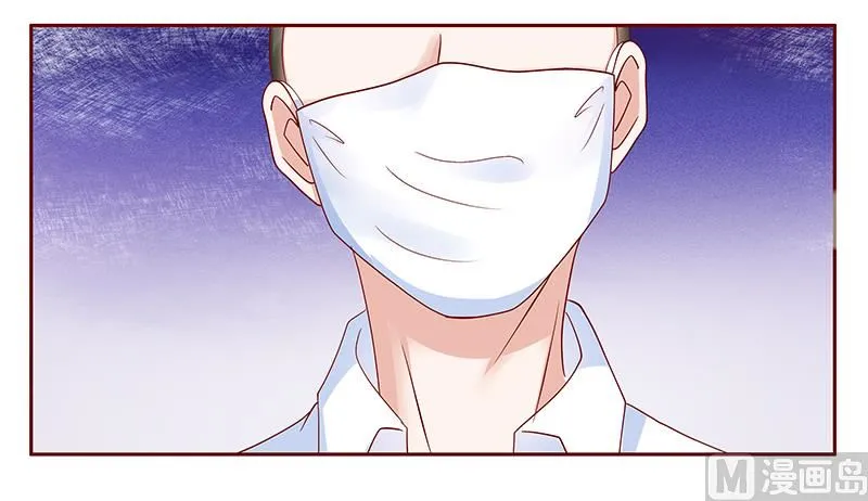 第180话 假人 第3页