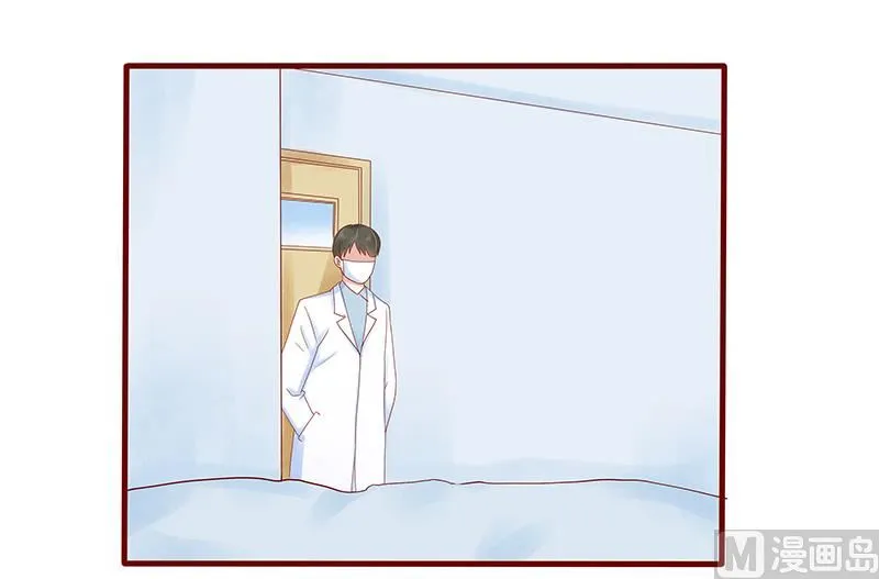 第180话 假人 第7页