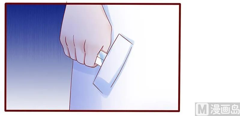 第180话 假人 第8页
