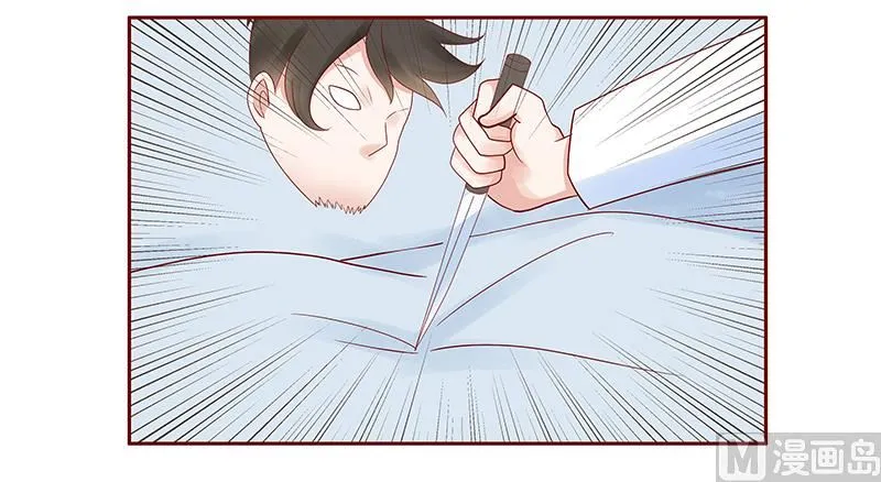 第180话 假人 第10页