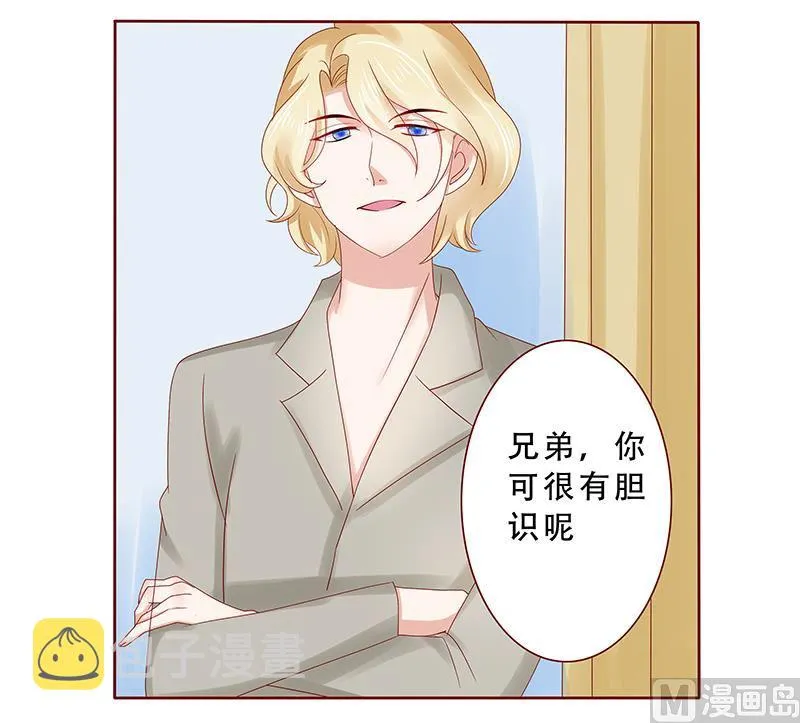 第180话 假人 第14页