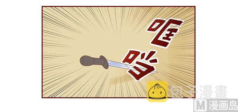 第180话 假人 第17页