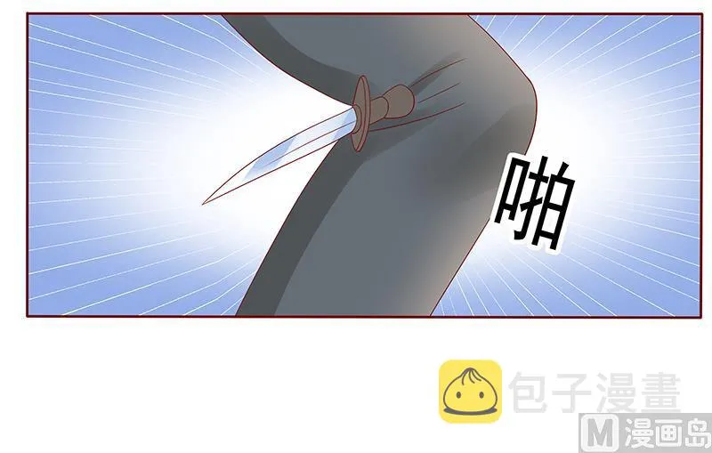 第180话 假人 第20页