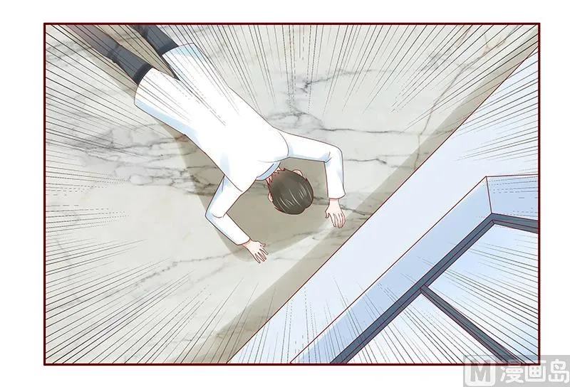 第181话 脖子这里红红的 第3页