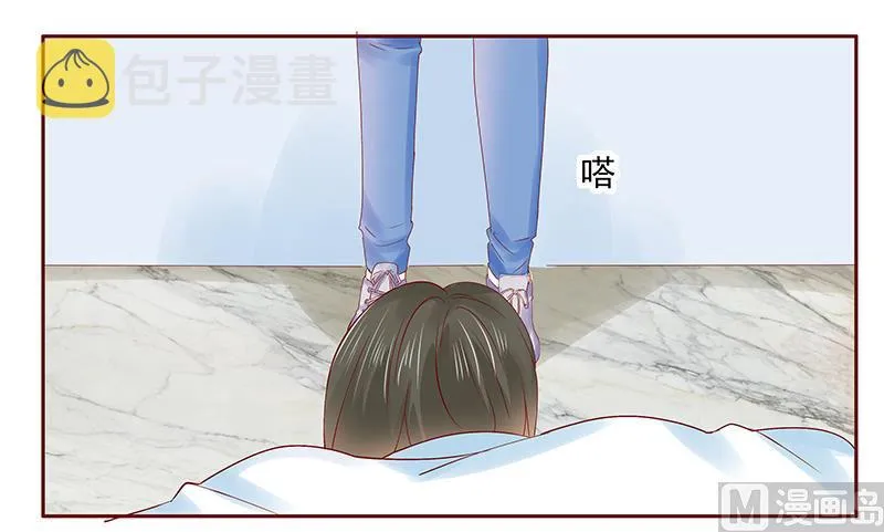 第181话 脖子这里红红的 第4页