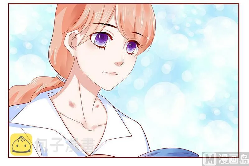 第181话 脖子这里红红的 第15页