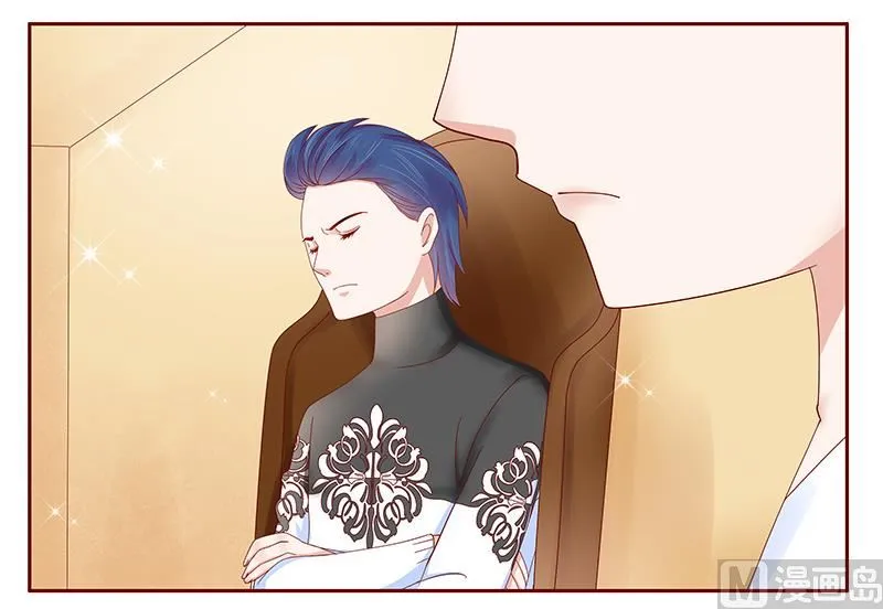 第181话 脖子这里红红的 第16页
