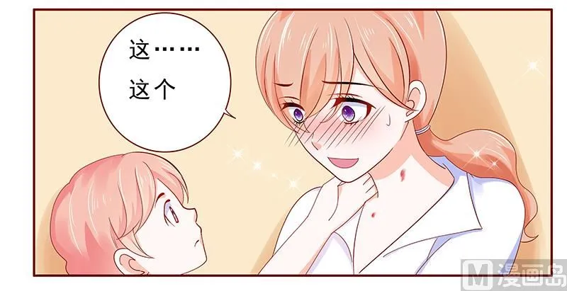 第182 妹妹的诞生 第1页