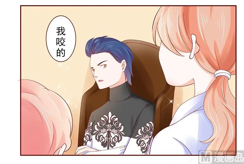 第182 妹妹的诞生 第2页