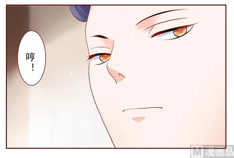第182 妹妹的诞生 第4页