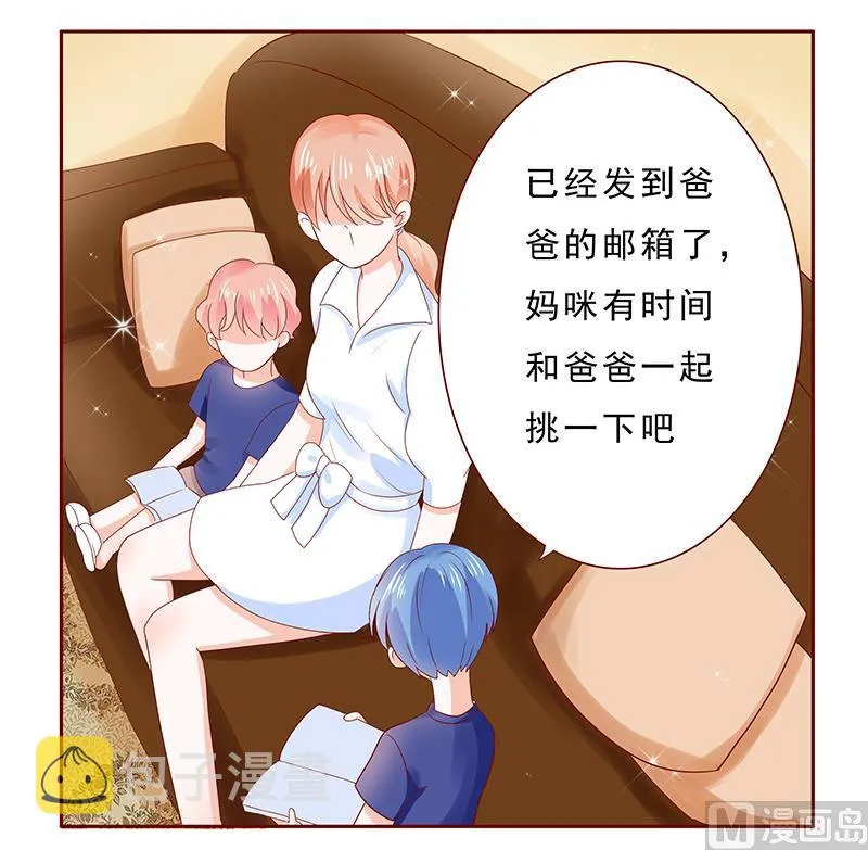 第182 妹妹的诞生 第6页
