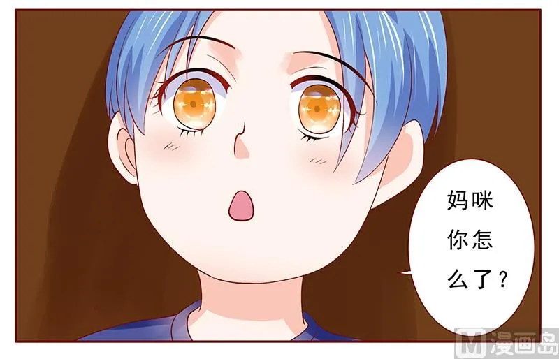 第182 妹妹的诞生 第10页