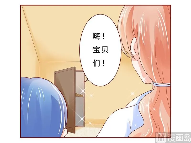 第182 妹妹的诞生 第13页