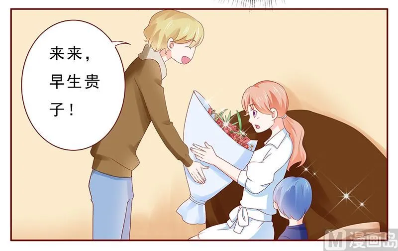 第182 妹妹的诞生 第17页