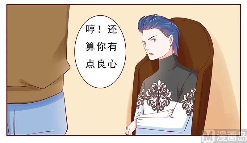 第182 妹妹的诞生 第18页