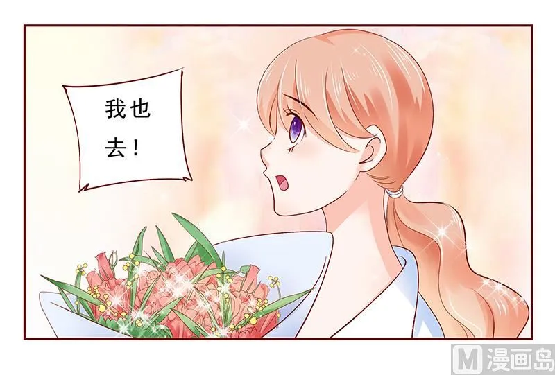 第183话 狐狸尾巴 第1页