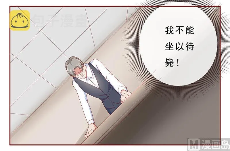 第184话 你还知道些什么 第2页