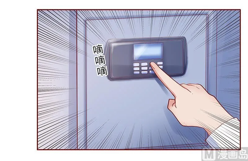 第184话 你还知道些什么 第4页
