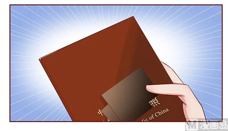第184话 你还知道些什么 第6页