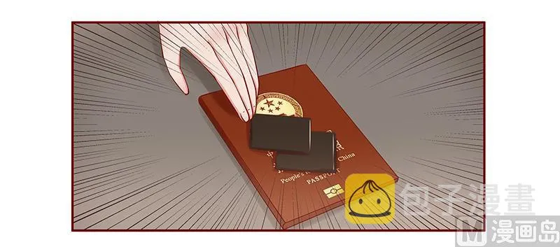 第184话 你还知道些什么 第8页