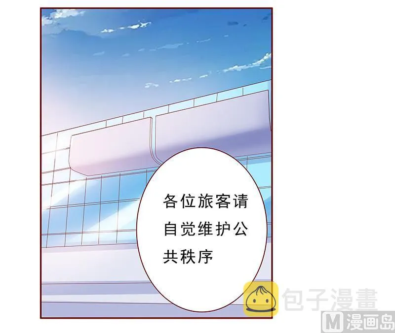 第184话 你还知道些什么 第10页