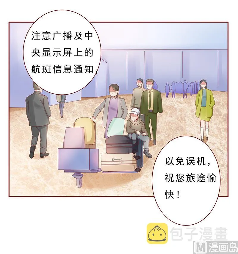 第184话 你还知道些什么 第11页