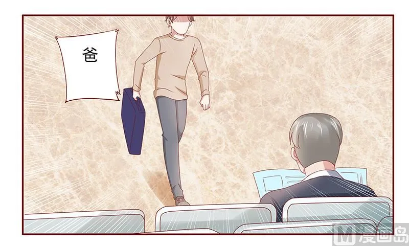 第184话 你还知道些什么 第14页