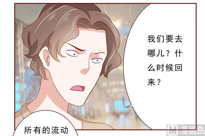 第184话 你还知道些什么 第16页