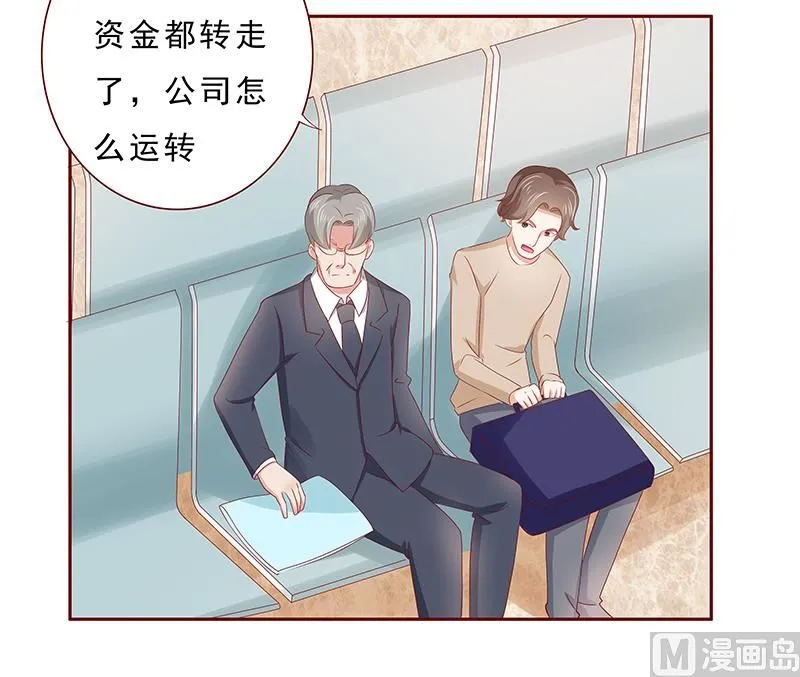 第184话 你还知道些什么 第17页