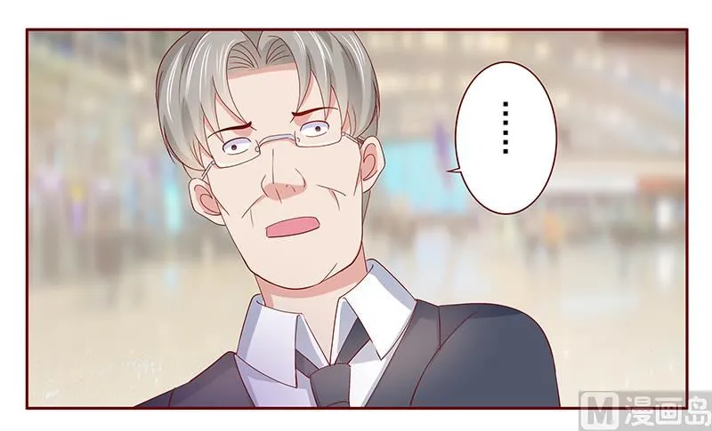 第184话 你还知道些什么 第22页