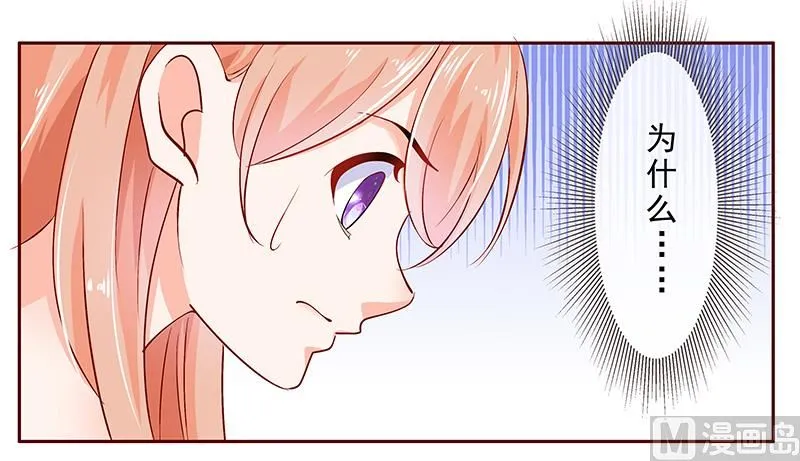 第186话 去看森森 第2页
