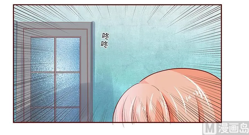 第186话 去看森森 第4页