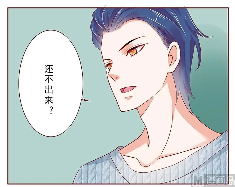 第186话 去看森森 第6页