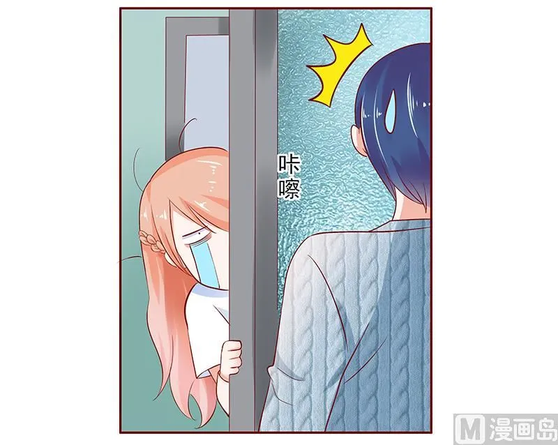 第186话 去看森森 第7页