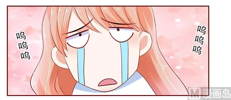 第186话 去看森森 第8页