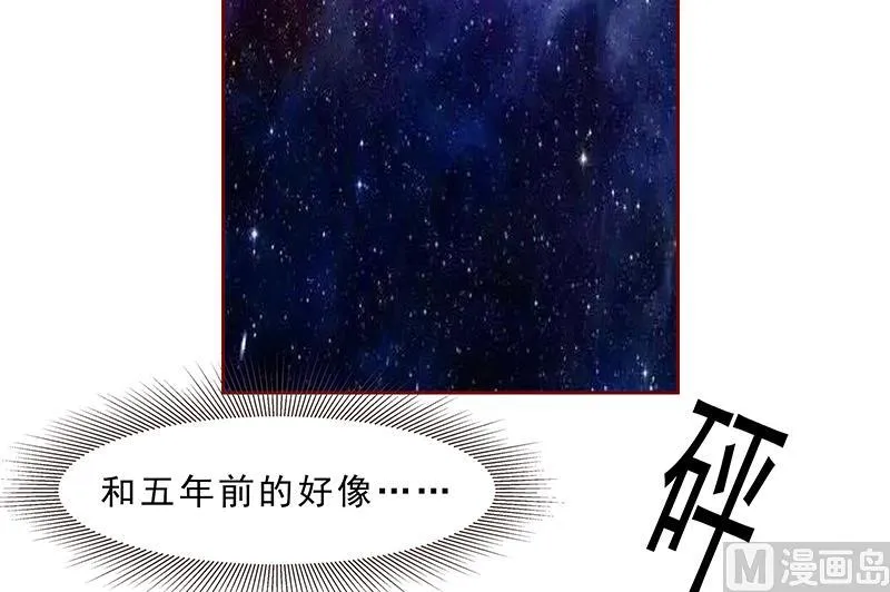 第186话 去看森森 第15页