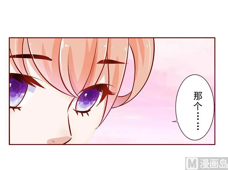 第186话 去看森森 第18页