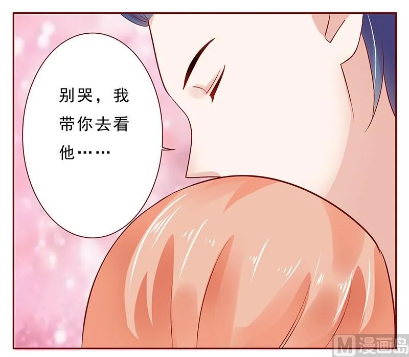 第187话 被发现就死定了 第3页