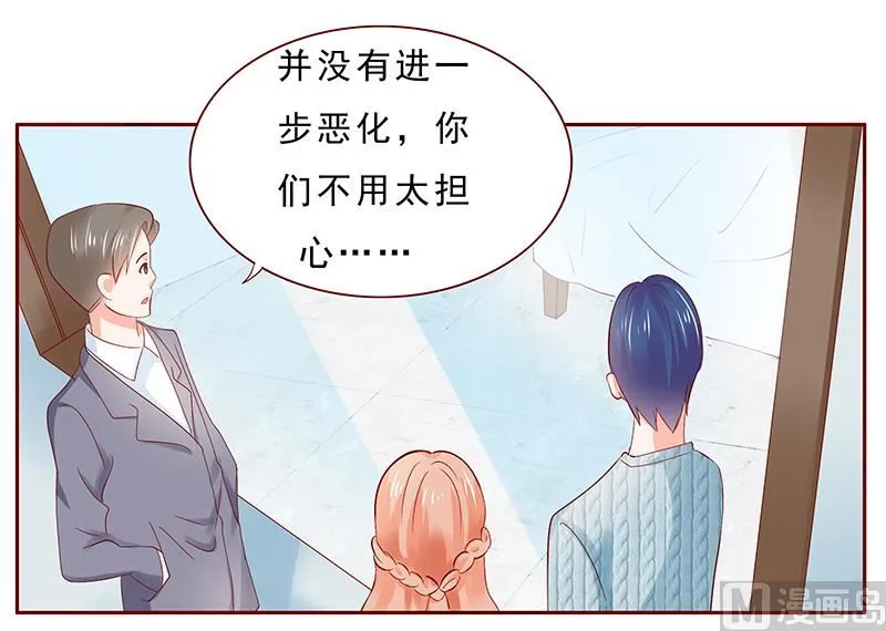 第187话 被发现就死定了 第9页