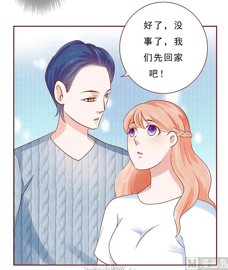 第187话 被发现就死定了 第18页
