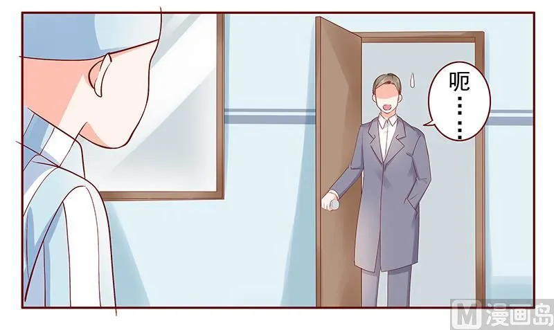 第188话 骗人就是不对 第2页