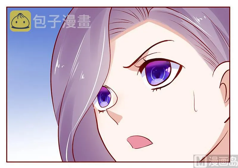 第188话 骗人就是不对 第21页
